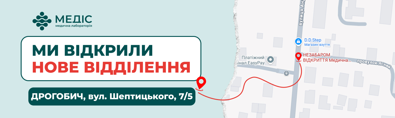 Спеціальна пропозиція в честь відкриття.