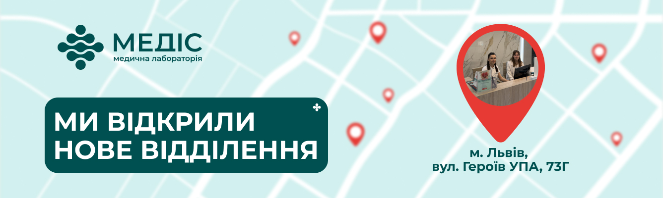 Спеціальна пропозиція в честь відкриття.