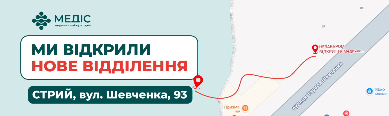 Спеціальна пропозиція в честь відкриття.